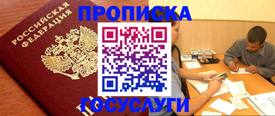 форма 3 в Сасово