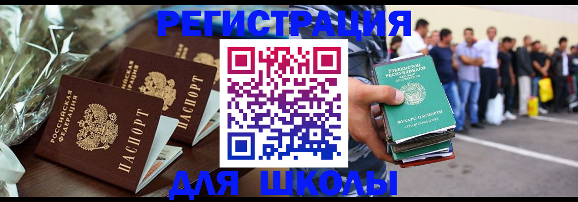 прописка от собственника в Сасово